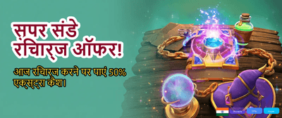 Join 1goplus for Big Wins
