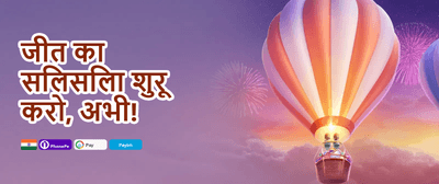 Weekend Jackpot 🎰 promotion