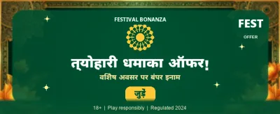 Download Now for Daily Bonuses